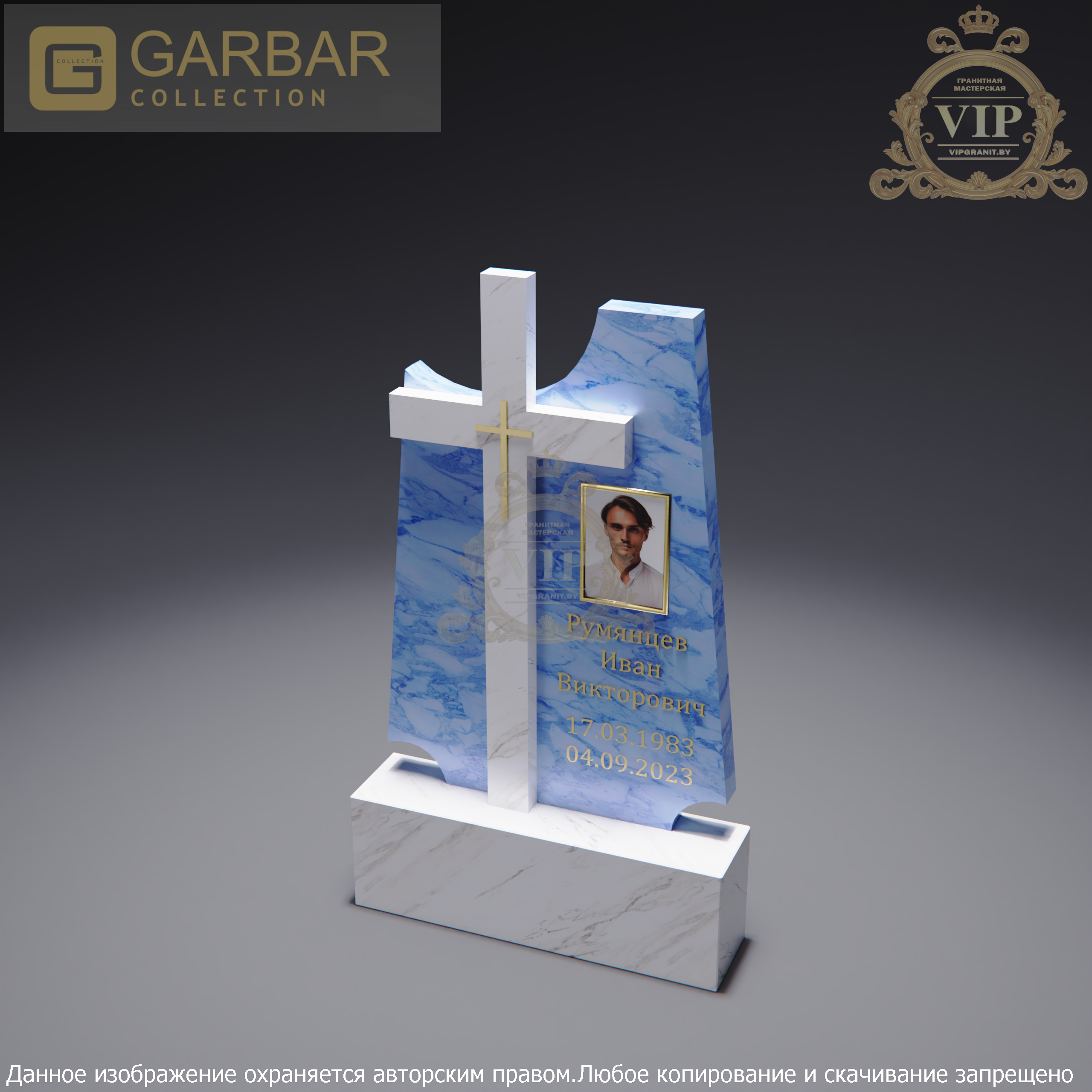 Памятники в виде креста