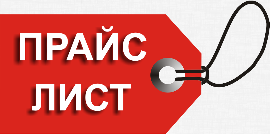 Цены на художественное оформление
