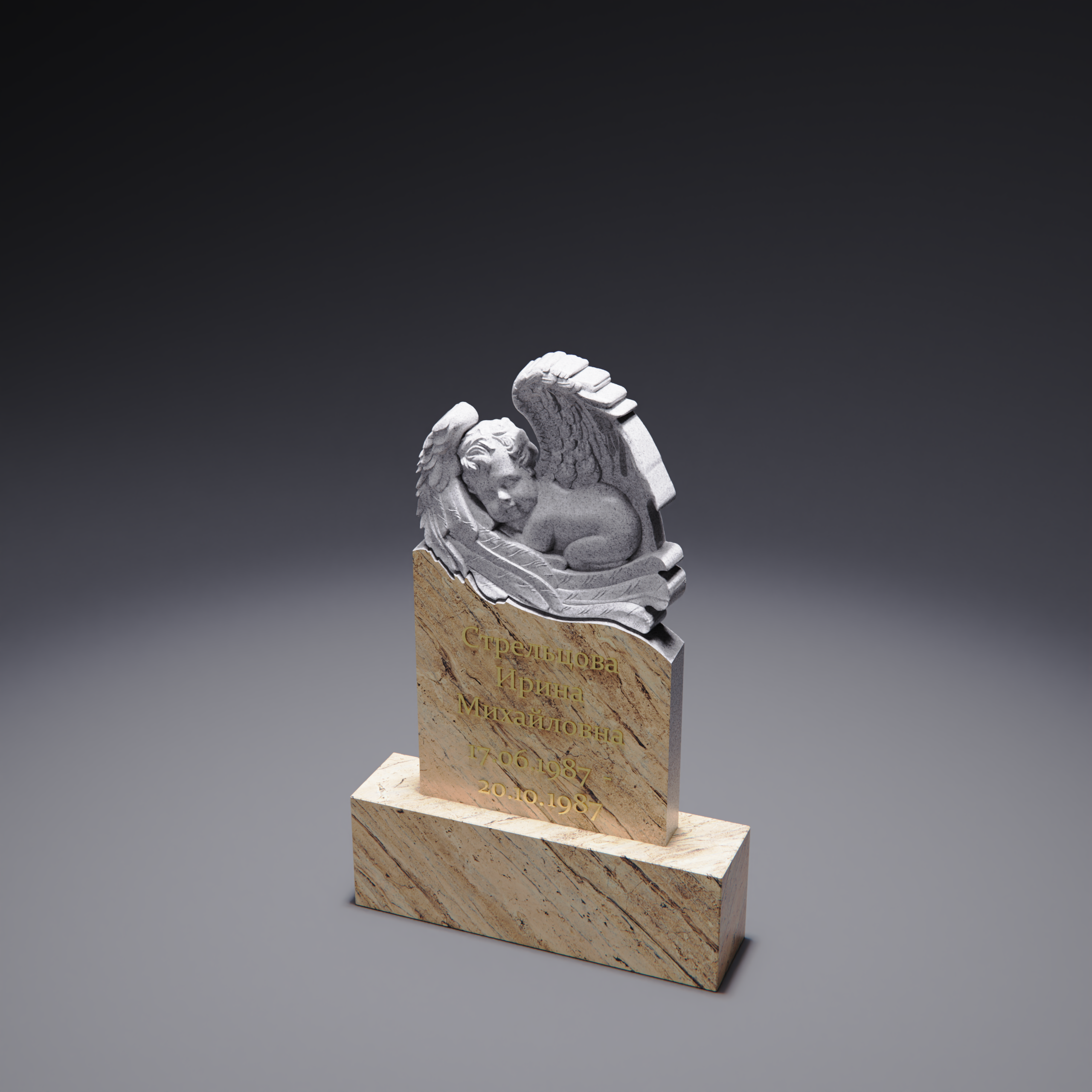 Детские памятники